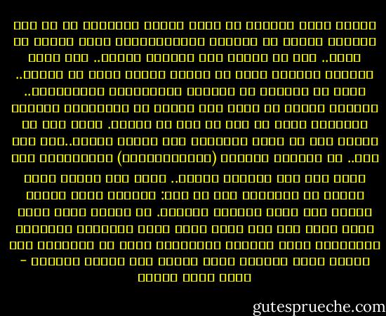 الشيء الذى لاحظته فى معظم حوادث التحرش، هو أن رجل الشارع يتصور أن التحرش بالمرأةواجب دينى يقربه من الله.. يجب أن تعاقب لأن ثيابها خليعة.. فإن كانت ثيابها محترمة فيجب أن تعاقب لأنها خرجت من البيت.. وهذا ما يبررون به تحرشهم بالمحجبات والمنقبات.. العقاب ستقوم به أنت، وهو يتمثل فى إمتهانها وبعثرة كرامتها وجمش ما تصل له يدك من جسدها. هناك سبب لا يقوله أحد هو أنهم يتحرشون بها لأنها امرأة..هذا سبب كاف.. إن كراهية المرأة (الميزوجينية) واحتقارها شيء ثابت لدى رجل الشارع اليوم..<br />هكذا نجد ظاهرة أخرى غريبة لا نقابلها إلا فى مصر: التحرش الذى يعتقد صاحبه أنه يؤدى واجبًا دينيًا. كل سائحة تأتى لمصر تعرف أنها إذا مرت أمام رجال فسوف يزنونها بأعينهم ويسبونها أقذع السباب بالعربية التى لا تفهمها، وفى الوقت نفسه يشعرون أنهم قاموا بما عليهم دينيًا - أحمد خالد توفيق