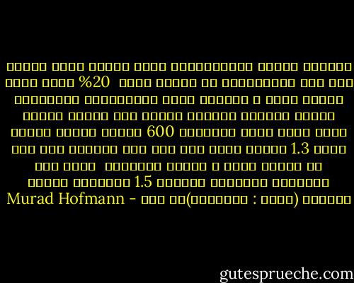 يتزايد النقد للرأسمالية الان كنظام صالح بخاصة علي ضوء التفاوتات في الدخل الآن <br />20%<br />أصول أغني ثلاثة رجال ف العالم كلهم بليونيرات بالدولار تتعدي الناتج القومي العام لكل الدول الاقل نموا التي يبلغ تعدادها 600 مليون مواطن بينما يحصل 1.3 بليون نسمة علي سطح هذا الكوكب علي أقل من دولار واحد ف اليوم للانفاق <br />يقدر دخل الجريمة المنظمة بمقدار 1.5 تريليون دولار أمريكي (أكرر : تريليون)كل عام - Murad Hofmann