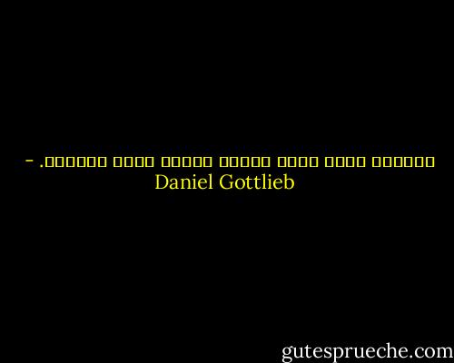 الحياة تصبح أحلى بكثير عندما نعيش الحاضر. - Daniel Gottlieb