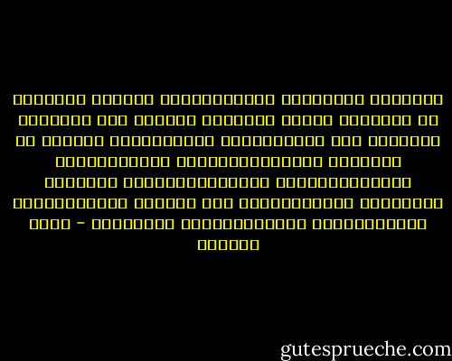 أَيُّها الإِخوةُ السورِيُّون<br />نَحْنُ جَميعاً في زَوْرقٍ واحد، نَغْرقُ جميعاَ أوْ نَنْجُو جميعاً، فلا تَتْرُكُوا زَوْرَقَنا يَغرقُ في طُوفَان الأَنانِيَّاتِ والصَغائِرِ والتَّفاهَات، وَلْنَتَعاوَنْ جَميعاً لِنَصِلَ بزَوْرَقِنا إلى شاطِئِ الْحُرَّيةِ والكَرامَةِ والسَّلامَةِ والأَمان - عصام العطار