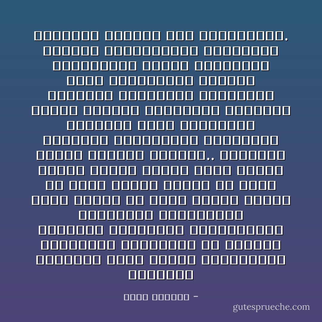 تَواصَلوا تَواصَلوا أيها الإخوَةُ السوريون، وتعارفوا تعارفوا، ولا تتركوا الأكاذيبَ والأوهام، والمؤامراتِ الداخليَّةَ والخارجيَّةَ تُشَكِّكُ بعضَكُم في بعض، وتُخيفُ بعضَكم مِنْ بعض، وتَفْصِلُ بعْضَكُم عن بعض، وتَضْرِبُ بعضَكُم ببعض، فهذا خِيانةٌ وَدَمارٌ لأنفسكم وبلادكم..<br />تَواصَلوا تَواصَلوا وتَعارَفوا، لِتَكْتَشِفوا أُخُوَّتَكم، وقُوَّةَ رَوابِطِكُم، ووَحْدَةَ مآمِلكم ومصالِحِكم ومصيرِكم<br />تواصَلوا وتَعارفوا لِتَكْتَشِفوا قيمَةَ المُواطَنَةِ، وفائِدَةَ المُواطَنَةِ، وحلاوَةَ المُواطَنَةِ والثِقَةِ المُتبادَلَةِ، والتعاوُنِ الإيجابيِّ المُثْمِر بينَ المُواطِنين.ِ - عصام العطار