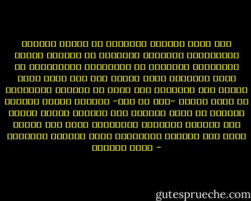 لقد كشفت الشهور الماضية من حقائق النفوس والأخلاق، والعالم والعصر، ما تقشعرّ لهوله الأبدان، ويَخْزى به الإنسان، ويُظْلِمُ به وجهُ الحياة؛ ولكن علينا رغم ذلك كلّه ألاّ نيأس، ولا نستسلم، ولا نقعد عن العمل؛ فرسالتنا أن نعمل ونعمل -رغم كل شيء- لينتصر الحقّ والعدل والخير في نفوس الناس، وفي علاقات بعضهم ببعض، على الصعيد المحليّ والدوليّ وعلى كلّ صعيد، فذلك شرف الدنيا والآخرة، وخير الدنيا والآخرة - عصام العطار