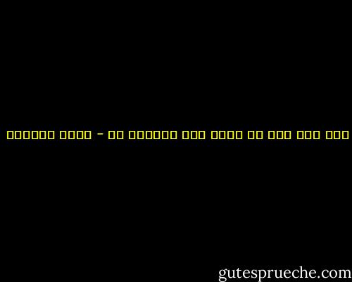 ألا يحق لنا أن نحلم ولو قليلاً ؟؟ - عاطف البلوي
