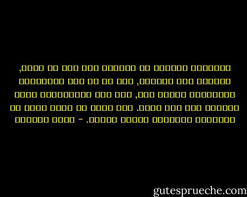 التذاكر كثيراً ما تقودنا إلى حيث لا نشاء, مرغمين على طاعتها, رغم أن في بعض الأمتثال لأوامرها سعادة لنا, على عكس المصادفات التي تقودنا إلى حيث نريد. وقد يكون ما نريد صورة عن أحزاننا ترافقنا أينما ذهبنا. - عاطف البلوي