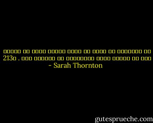 إن التصوير فن بصري قح يصعب علينا تمام أن نتحدث عنه أو نفسره بغير مايلائمه أو يتماشى معه . ص213 - Sarah Thornton