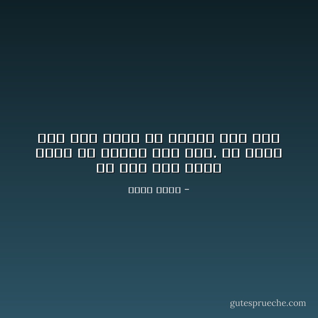 لم تعد بلد بلدى تشكل فى داخلي سوى صمت. أو ربما كان وجع تحول مع الايام الى صمت - ياسر أحمد