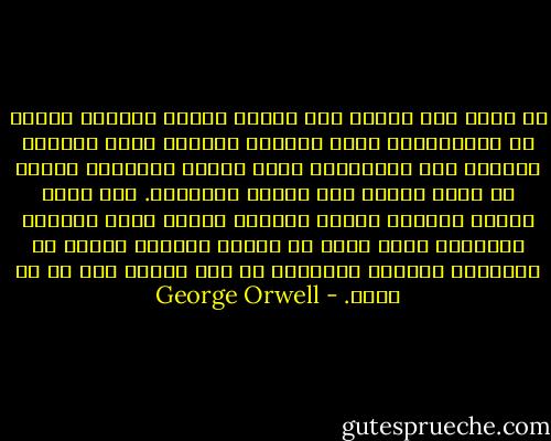 إن جوهر حكم القلة ليس وراثة الابن لأبيه، وإنما هو استمرارية رؤية للعالم وأسلوب حياة يفرضها الموتى على الأحياء، وتظل الفئة الحاكمة حاكمة ما دامت قادرة على تعيين خلفائها. ولا يهتم الحزب بإبقاء سلالة بعينها وإنما يهتم بتخليد مبادئه، فليس مهما من يتولى السلطة طالما أن التركيب الهرمي للمجتمع لن يمس وسيظل على ما هو عليه. - George Orwell
