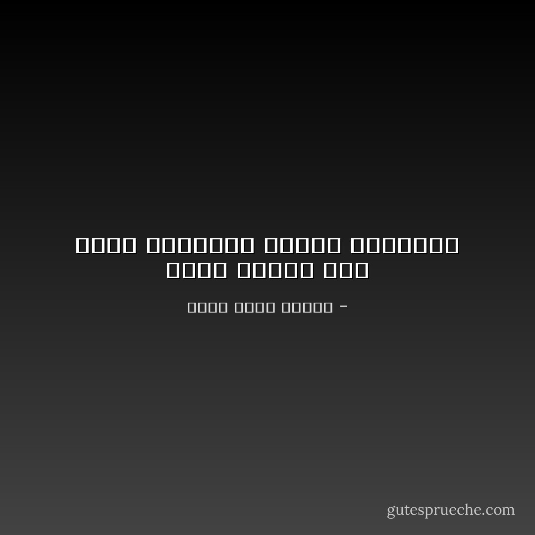 لكنك مازلت طفلا يأبى الاعتراف بأنها النهاية - أحمد خالد توفيق