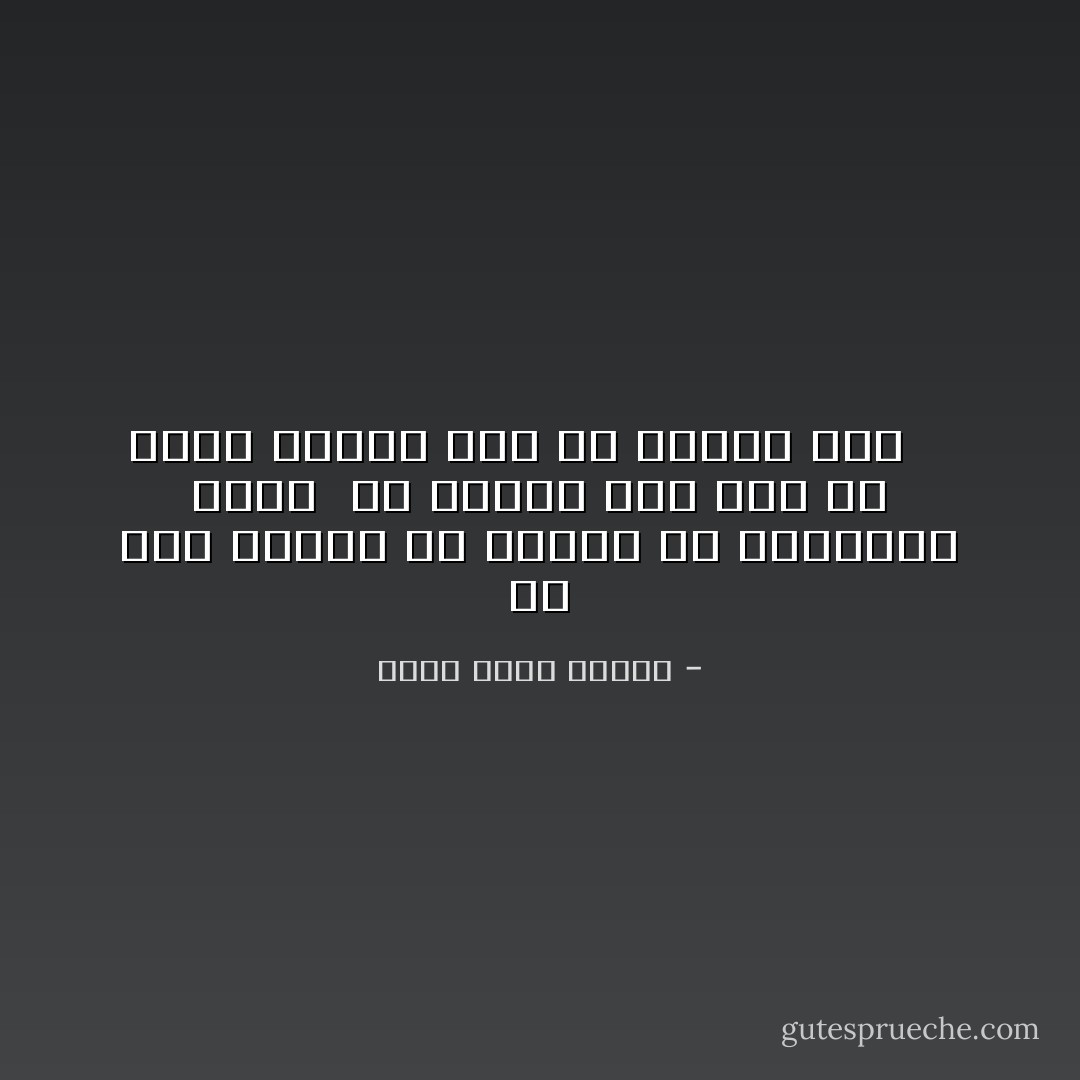 إن هذا الحزن في عينيه هو مايشدني إليه <br />هو بحاجة إلي شخص ما وأنا بحاجة إلي من يحتاج إليّ <br /><br /> - أحمد خالد توفيق