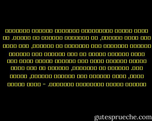 صرَو زادهم ووأوراقهم ومفاتيح بيوتهم وحملوها كما حملو العيال, ثم انحدروا هابطين من الجبل. لم يودعوا الزيتون ولا اقتربوا من الحقول, فمن يملك قلبا مدرَعا ليحدق في جدع زيتونة غرس شتلتها ورعها وكبرها ورأى عقد الثمار عليها عاما بعد عام. تهربوا من الزيتون, وغادرو في صمت وبلا سلام, وحين فاجأهم على الطريق النخيل, جفلوا وغضَوا الطرف وتشاغلوا بعيالهم. - رضوى عاشور