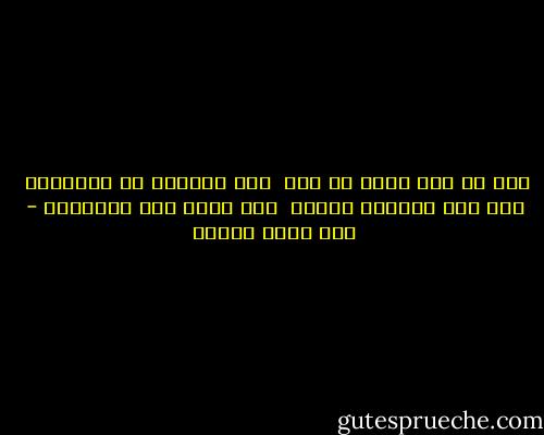 وقت ما سال الدم يا ناس <br />كان بيسستم في التصريح <br />كان همه المنصب وخلاص <br />ودي أسفل صور التأبيح - عمر حسني جبريل