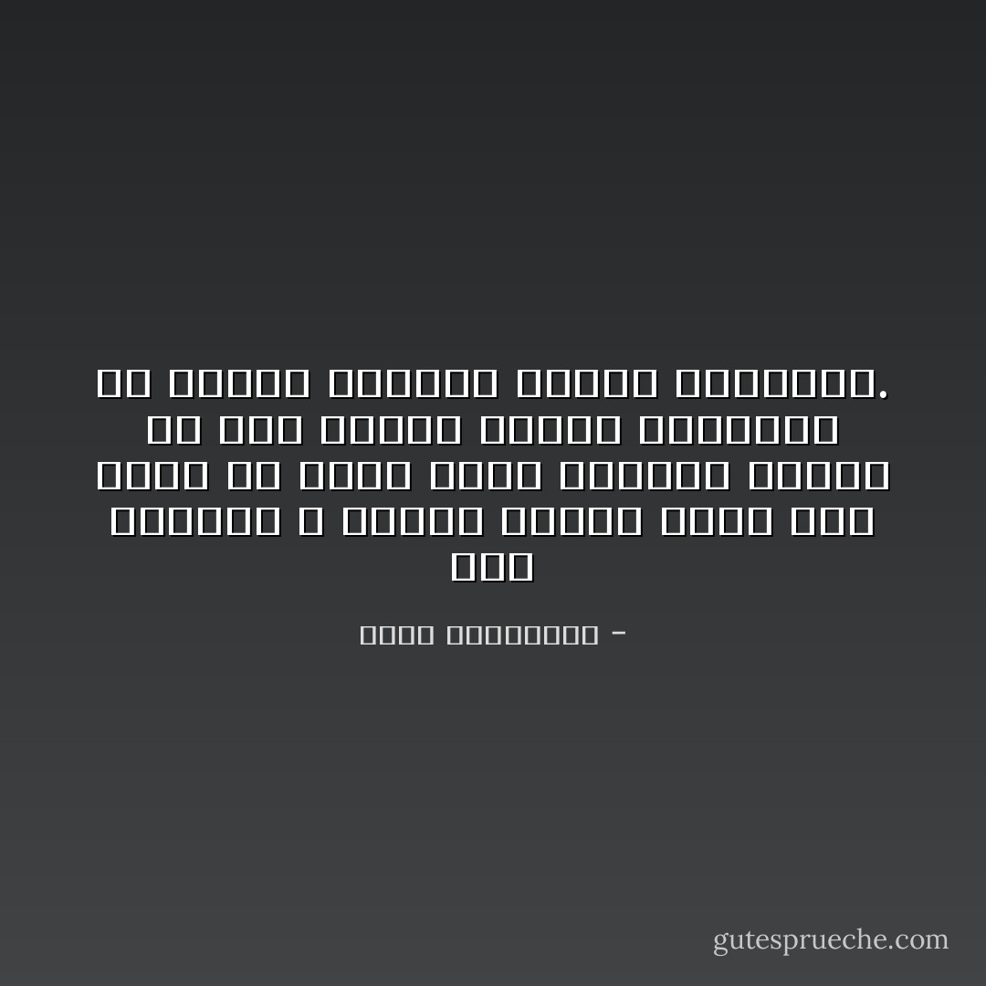 هذه مدينة، لا تكتفي بقتلك يوما بعد آخر، بل تقتل أيضا أحلامك، وتبعث بك إلى مخفر، لتدلي<br />بشهادتك في جريمة أوصلتك إليها الكتابة. - أحلام مستغانمي