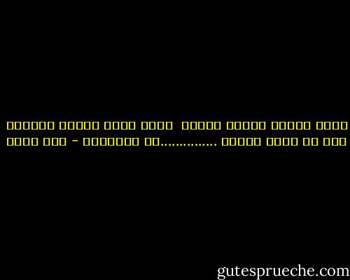 فجأه بيبقى الكون أستله <br />بدون ورقه اجابه<br />بتحاول تغش من اللى راحوا ...............سر السعاده - عمر طاهر