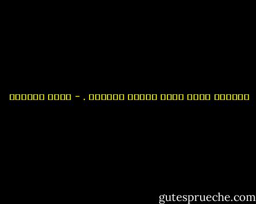 السقوط وحده الذي يعلمك النهوض . - عاطف البلوي