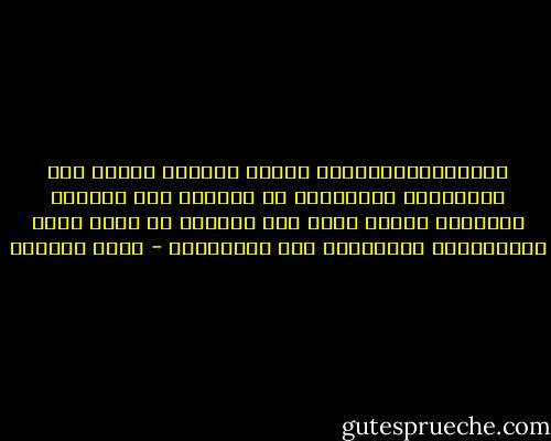 أحياناً،لانجيدُ قراءة الوجوه<br />فربما خلف التعابير المتهجمة في وجوهنا قصص يعيشها أصحابها وظروف تحيط بهم جعلتهم في وادٍ بعيد عنا،،وليس<br />بالضرورة نحن المعنيون - ديما الشمري