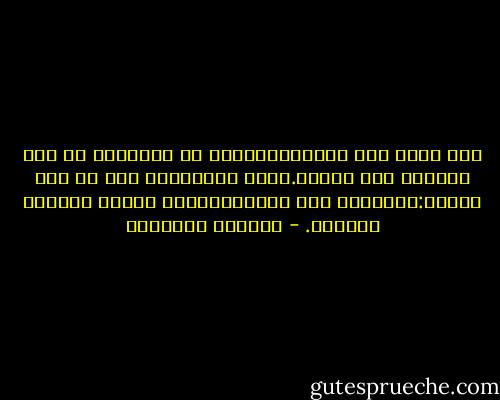 نحن وأين نحن موجودون؛نقرأ كي نفهم؛أو من أجل التوصل إلى الفهم.إننا لانستطيع فعل أي أمر مغاير:القراءة مثل التنفس؛إنها وظيفة حياتية أساسية. - ألبرتو مانغويل