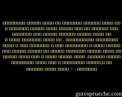 مع آيات الخطاب القرآني لا تصبح القصص القرآنية مثل حكايات ما قبل النوم التي تُروى للأطفال ، بل تصبح أمثلة مُوقظة محرضة على التفكير والتساؤل والإستنتاج . بل يصبح التاريخ كلّه ، القصص كلها ، حكاياتنا نحن ، تاريخنا نحن ، حتّى لو كانت تعودُ لأقوامٍ عاشوا في أماكن بعيدة قبل عشرات القرون. هناك دومًا مرآة ، نرى فيها بعضًا من أ,ضاعنا وأخبارنا ، وما يعرف بتاريخنا المعاصر . - أحمد خيري العمري