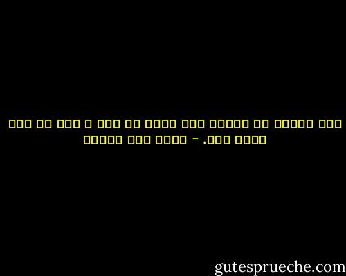 أنا أحتاج أن يربُت على كتفي أي شيء ، حتى لو كان قطرة مطر. - محمد حسن علوان