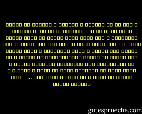 و بعد كل ما قرأناه و سمعناه و لمسناه من تجارب تؤكد كلها أن على الـإنسان أن يطلب سعادته المشروعة ، لكن بشرط ألـا يظلمـ في سعيه إليها أحد ، و بشرط ألـا ينسى دائما أن هناك ارادة عليا تحكمـ هذا الكون و توزع الـأقدار ، فلـا يبالغ أحد كثيرا في اتخاذ الـاحتياطات ضد الزمن ، أو في الـاعتماد على الحسابات المجردة وحدها ، لـأن الله في النهاية يمنح من يشاء و يقدر ، و يحرمـ من يشاء و هو على كل شيء قدير ... - عبد الوهاب مطاوع