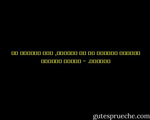 الكثير يعرفون ما لا يريدون, ولا يعرفون ما يريدون. - سلمان العودة