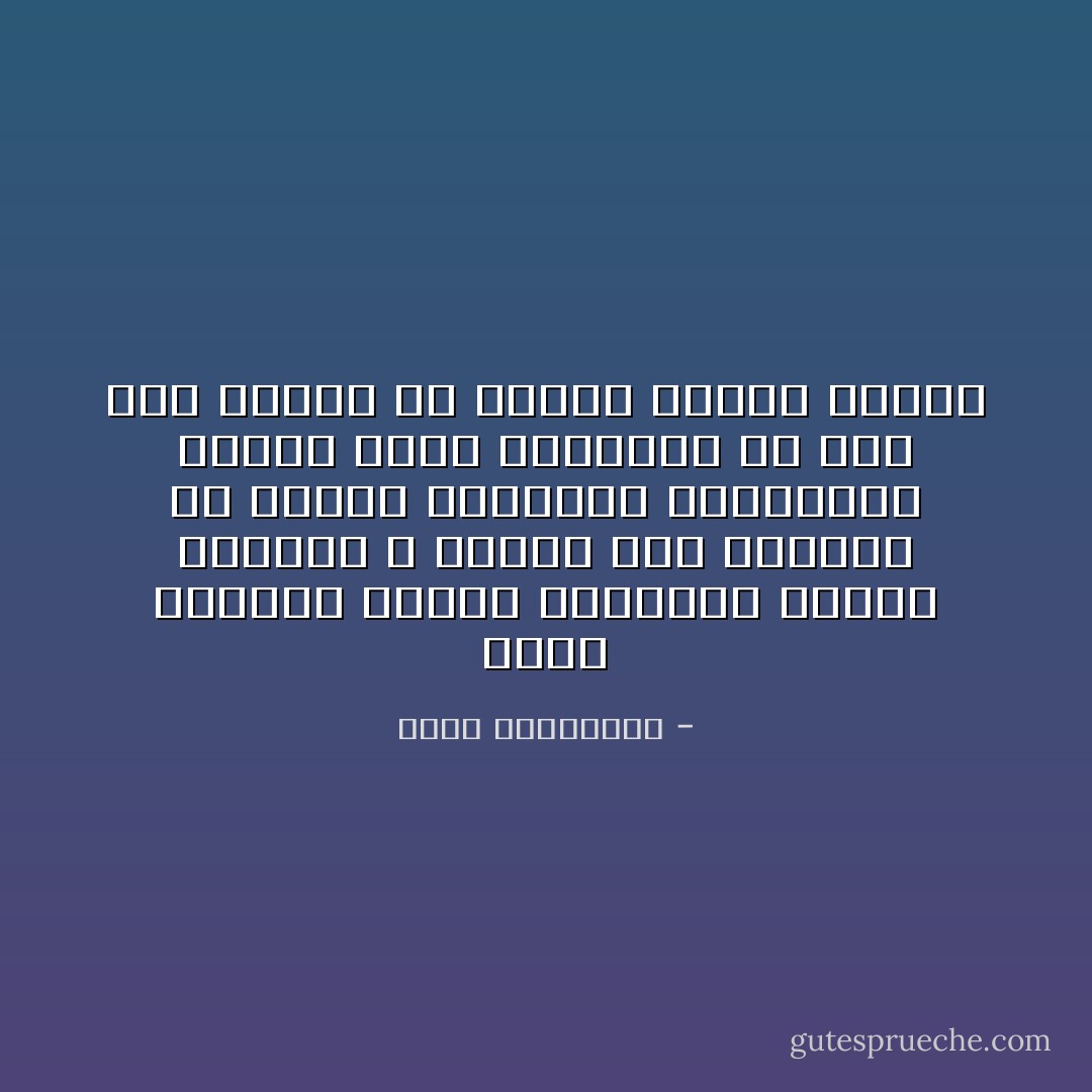 أصبح ضرورياً اصدار كاتولوج للموت العربي ، يختار فيه الواحد في قائمة الميتات المعروضة طريقة موته مستفيداً من جهد أمّة تفوقت في تطوير ثقافة الموت - أحلام مستغانمي