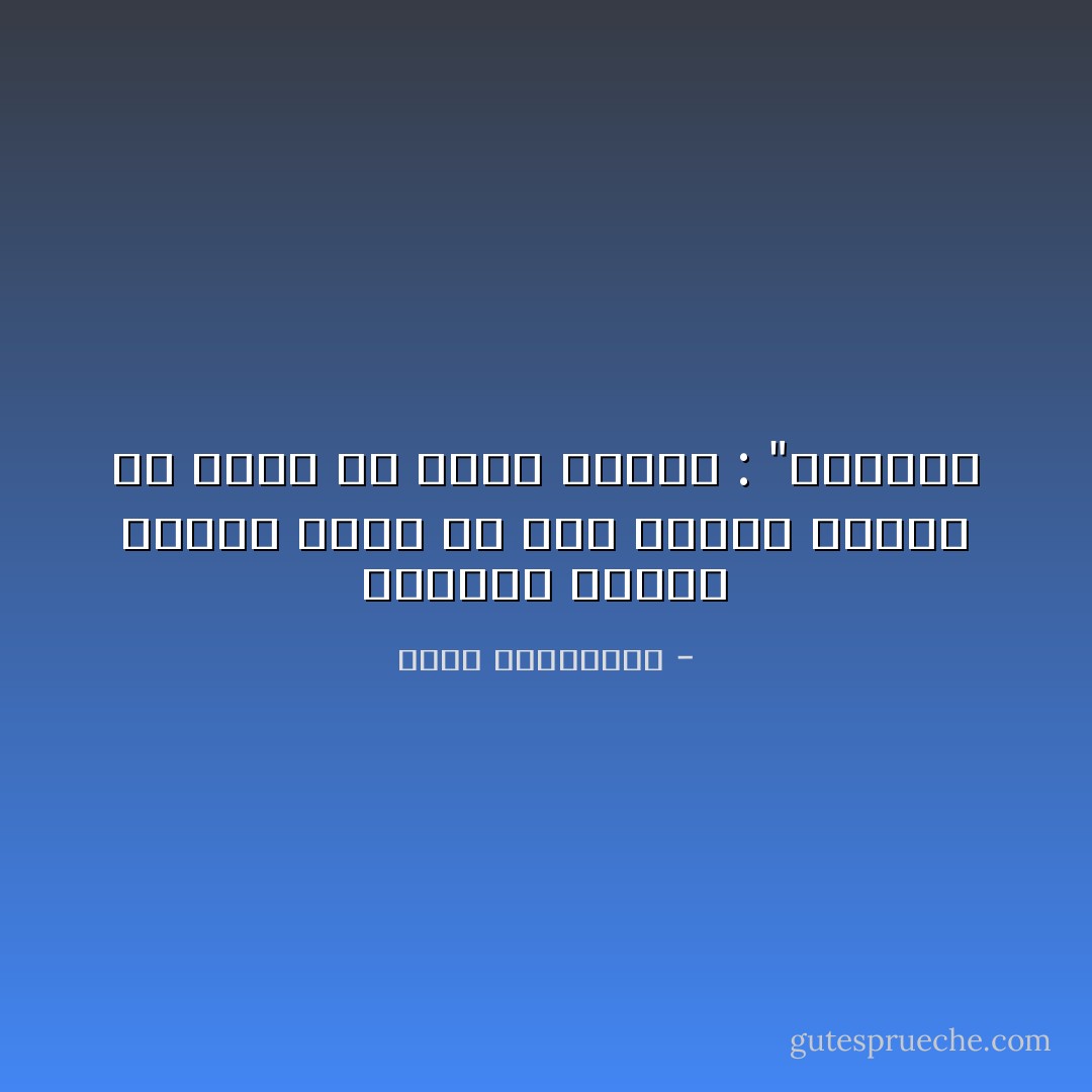 أحياناً يلزمك كتابة كتاب من هذا الحجم لتجيب عن سؤال من كلمة واحدة : "لماذا؟ - أحلام مستغانمي