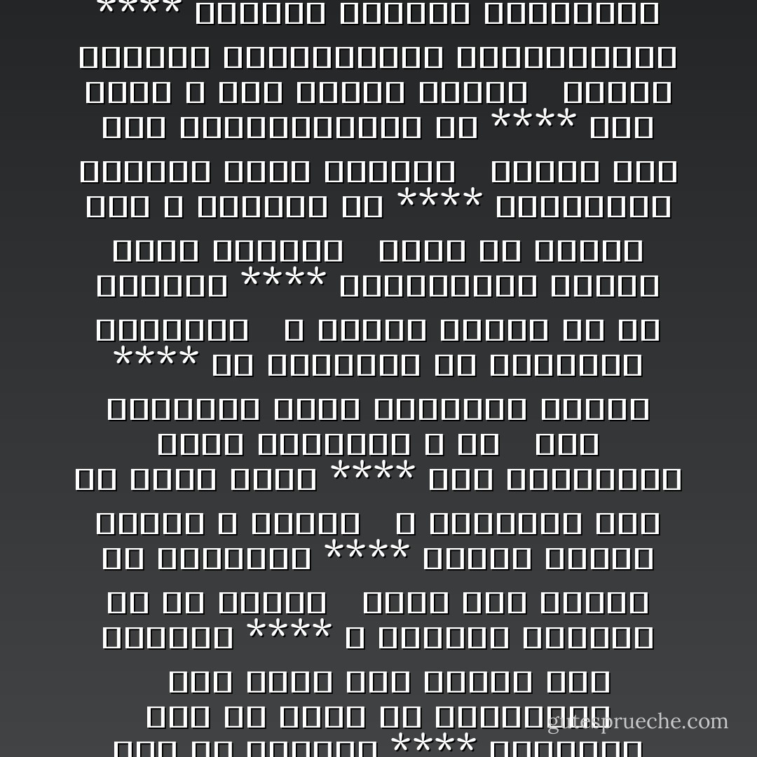 واحـر قلــــباه ممــن قلبــه شبــم **** ومن بجسمـي وحـالي عنده سقـم<br /><br /><br />مـــا لـي أكتم حبا قد برى جسدي **** وتدعي حب سيف الدولة الأمم<br /><br /><br />إن كــــان يجمعــنا حب لغرتــه **** فليت أنا بقدر الحــــب نقتســـم<br /><br /><br />قد زرته و سيوف الهند مغمـــدة **** وقد نظرت إليه و السيـوف دم<br /><br /><br />فكان أحسن خلــــق الله كلهـــم **** وكـان أحسن مافي الأحسن الشيم<br /><br /><br />فوت العــدو الذي يممـــته ظفر **** في طــيه أسف في طـــيه نعــــم<br /><br /><br />قد ناب عنك شديد الخوف واصطنعت **** لك المهابــــــة مالا تصنع البهم<br /><br /><br />ألزمت نفسك شيــــئا ليس يلزمها ****أن لا يواريـهم بحر و لا علم<br /><br /><br />أكلــما رمت جــيشا فانثنى هربا **** تصرفت بك في آثاره الهمــم<br /><br /><br />عليك هــــزمهم في كل معتـرك **** و ما عليــك بهم عار إذا انهزموا<br /><br /><br />أما ترى ظفرا حلوا سوى ظفر**** تصافحت فيه بيض الهندو اللمم<br /><br /><br />يا أعدل الناس إلا في معــاملتي **** فيك الخصام و أنت الخصم والحكم<br /><br /><br />أعيذها نظـــرات منك صادقـــة **** أن تحسب الشحم فيمن شحمه ورم<br /><br /><br />وما انتفاع اخي الدنيا بناظـــره ****إذا استـــوت عنده الأنوار و الظلم<br /><br /><br />سيعلـم الجمع ممن ضم مجلسنا **** باننــي خير من تسعى به قـــــدم<br /><br /><br />انا الذي نظر العمى إلى ادبــي **** و أسمعـت كلماتي من به صمــم<br /><br /><br />انام ملء جفوني عن شواردها **** ويسهر الخلق جراها و يختصم<br /><br /><br />و جـــاهل مده في جهله ضحكي **** حتى اتتــــه يــد فراســة و فم<br /><br /><br />إذا رايـــت نيوب الليــث بارزة **** فلا تظنـــن ان الليــث يبتســم<br /><br /><br />و مهجـة مهجتي من هم صاحبها **** أدركتـــه بجواد ظهره حـــرم<br /><br /><br />رجلاه في الركض رجل و اليدان يد **** وفعلـــه ماتريد الكف والقدم<br /><br /><br />ومرهف سرت بين الجحفليـــن به **** حتى ضربت و موج الموت يلتطم<br /><br /><br />الخيل والليل والبيــداء تعرفنــــي **** والسيف والرمح والقرطاس و القلم<br /><br /><br />صحبـت في الفلوات الوحش منفردا ****حتى تعجـــب مني القور و الأكــم<br /><br /><br />يــــا من يعز عليـــنا ان نفارقهـــم **** وجداننـا كل شيء بعدكم عــدم<br /><br /><br />مــا كان أخلقــنا منكم بتكـــرمة **** لـو ان أمــركم من أمرنـا أمــم<br /><br /><br />إن كــان سركـم ما قال حاسدنا **** فما لجـــرح إذا أرضاكـــم ألــم<br /><br /><br />و بينــنا لو رعيتم ذاك معرفــة **** غن المعـارف في اهل النهـى ذمم<br /><br /><br />كم تطلبـــون لنا عيبـا فيعجزكم **** و يكره الله ما تأتون والكــرم<br /><br /><br />ما أبعد العيب و النقصان عن شرفي **** أنا الثـــريا و ذان الشيب و الهرم<br /><br /><br />ليـت الغمام الذي عندي صواعقه **** يزيلهـن إلى من عنـده الديــم<br /><br /><br />أرى النوى تقتضينني كل مرحلة **** لا تستقـل بها الوخادة الرسـم<br /><br /><br />لئن تركـن ضميرا عن ميامننا **** ليحدثن لمـن ودعتهــم نـدم<br /><br /><br />إذا ترحلت عن قـوم و قد قـدروا **** أن لا تفارقهم فالـراحلون هــم<br /><br /><br />شــر البلاد مكان لا صــديق بــه **** و شر ما يكسب الإنسان ما يصم<br /><br /><br />و شـر ما قنصته راحتي قنص **** شبه البزاة سواء فيه و الرخم<br /><br /><br />بأي لفظ تقـول الشعــر زعنفة **** تجـوز عندك لا عــرب ولا عجم<br /><br /><br />هذا عـتابـك إلا أنـه مقـت **** قـد ضمـن الدر إلا أنه كلم - أبو الطيب المتنبي