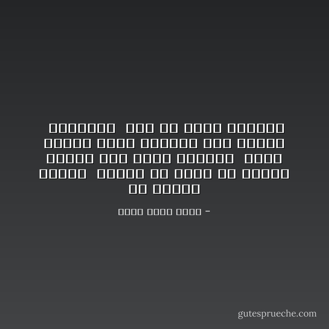من اليوم والآتى<br /><br />ملهوش فى وجود فى حياتى<br />اعترف انه اصعب مايكون<br /><br />ولكن علينا تقبل الواقع بكل مآسيه<br /><br />بإختصار <br />يجب ان نكون واقعين - منار أحمد هانى