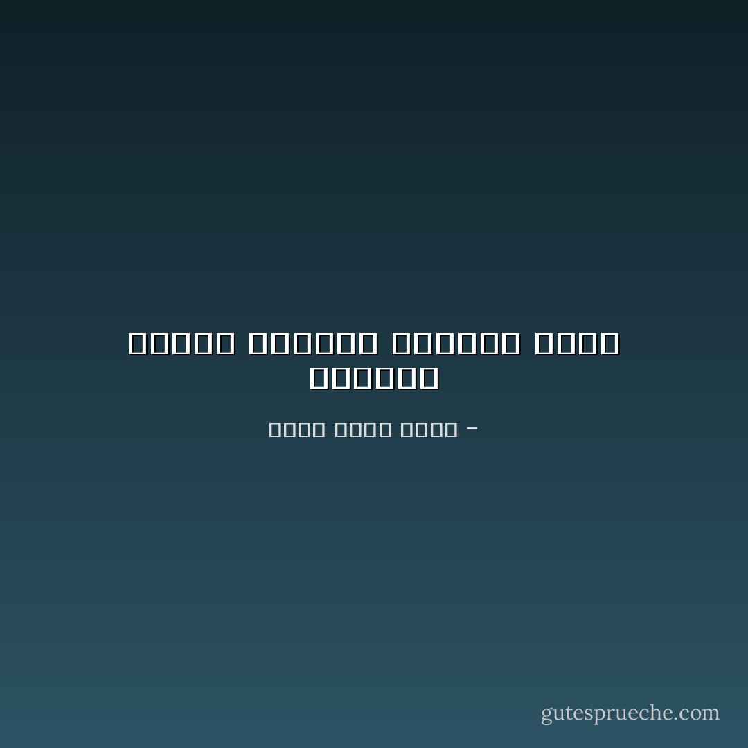 بكرهنى لدرجة الشفقة والعطف عليا - منار أحمد هانى