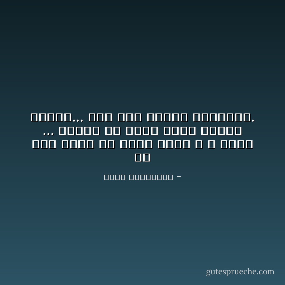 من منّا يطفئ أو يشعل الآخر ؟<br />لا أدري ... فقبلك لم أكتب شيئا يستحق الذكر... معك فقط سأبدأ الكتابة. - أحلام مستغانمي