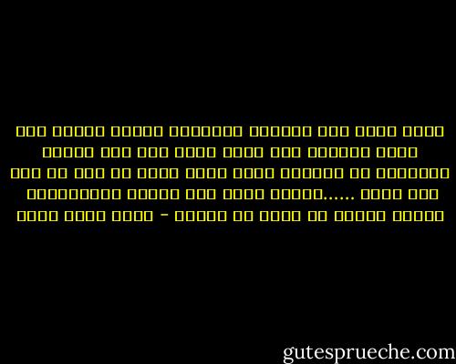 اخذت تنظر الى صوراها القديمة لعلها تتذكر<br />كيف فعلت بنفسها لكى تصبح هكذا<br />كيف كان الزمن والحياه فى صالحها<br />وكيف الان تغير كل شىء<br />لم يعد لها مكان ……اصبحت تعيش بين الصور والذكريات<br /><br />اصبحت لاشىء فى حياة من تحبهم - منار أحمد هانى