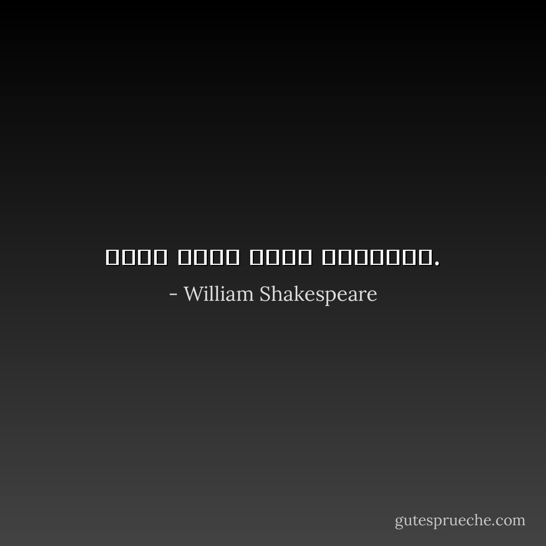 الفن مرآة تعكس الطبيعة. - William Shakespeare