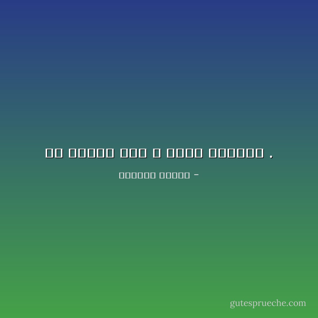 هل الحزن قدر لا يمكن تفاديه . - واسيني الأعرج