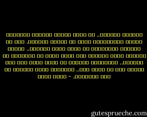 المرأة الجيدة.. هي التي تصطاد صيادها بعناية، لتسقط باختيارها الحر في خاطره ووحدته.<br />لكن في المحبة والوحدة، لا يوجد صياد وفريسة.. الرجل الوحيد يعوي بداخله ذئب حزين يبحث عن الطعام، أو الرفقة..<br />والغزالة الطيبة هي التي تمسح على رأس الذئب دون أن تفزع منه.. وحينها،<br />ينام الصياد في حضن الغزالة. - أسما حسين