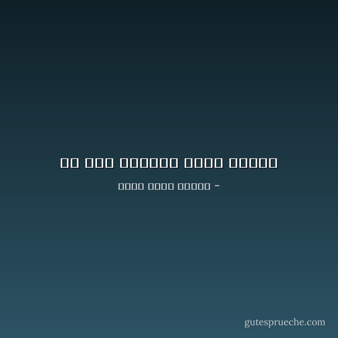 لو كان للحياة معنى فلتمت - أحمد خالد توفيق