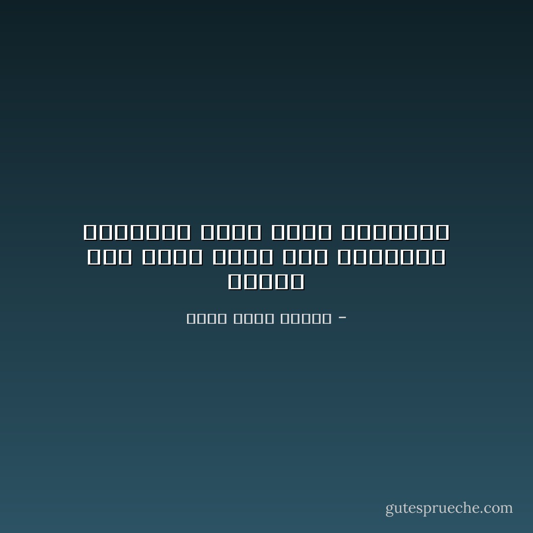 الكون كله يصلح شاشة عرض للمشاهد الشنيعة التى نريد نسيانها - أحمد خالد توفيق