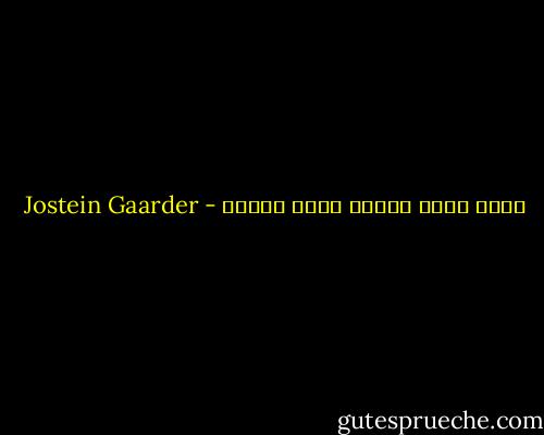 الذي يعرف الخير يفعل الخير - Jostein Gaarder
