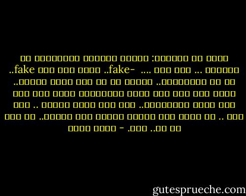 سامح في المعجم: شوربة الخضار المضروبة في الخلاط ... بلا ملح ....<br /><br />-fake.. باين اوي أنه fake.. بس مش هيشتغلني.. يشتغل أي حد غير سامح زيدان.. جالي زيه هنا ميت واحد سابيكنها أحسن منه ومن أول قعدة بيتفقسوا.. ولا مرة خيبت معايا .. ولا مرة .. من بكرة قدم تقرير استلم فيه حالته.. يا أنا يا هو.. أنا. - أحمد مراد