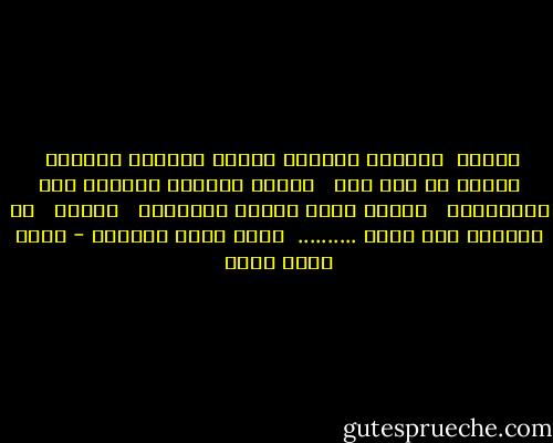 اصبحت <br />كمدينة مهجورة<br />تركها سكانها ورحلوا<br /><br />مدينة لا روح لها <br /><br />مدينة<br />العتمة والصمت اهم مايميزها <br /><br />مدينة<br />تحلم بالحب والامان<br /><br /><br />مدينة<br /><br /> فى<br />انتظار فجر جديد ..........<br /><br />وحلم ابدا لايموت - منار أحمد هانى