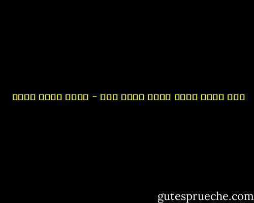 انت داخل نفسك<br />ابعد مكان ليك - منار أحمد هانى