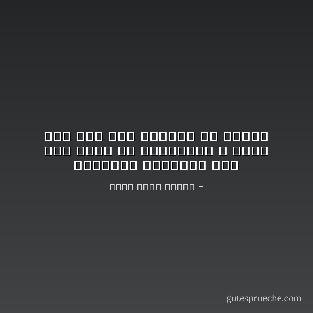 القراءه بالنسبه الى نوع رخيص من المخدرات لا افعل يها شىء سوى الغياب عن الوعى - أحمد خالد توفيق