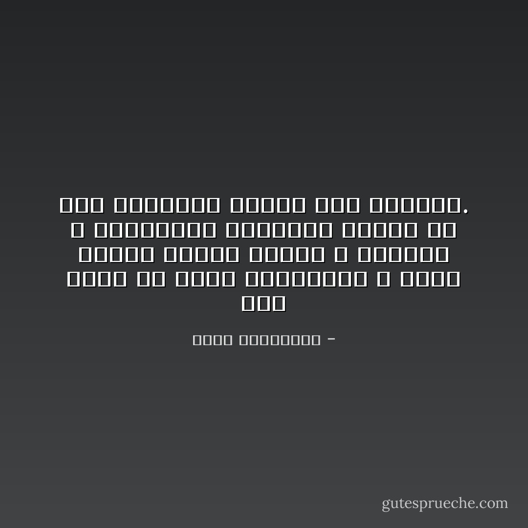 كان يكفي أن تؤنث المأساة، و تضاف إليها توابل الإسلام و الإرهاب و التقاليد العربية لتكون قد خطت خطواتها الأولى نحو الشهرة. - أحلام مستغانمي