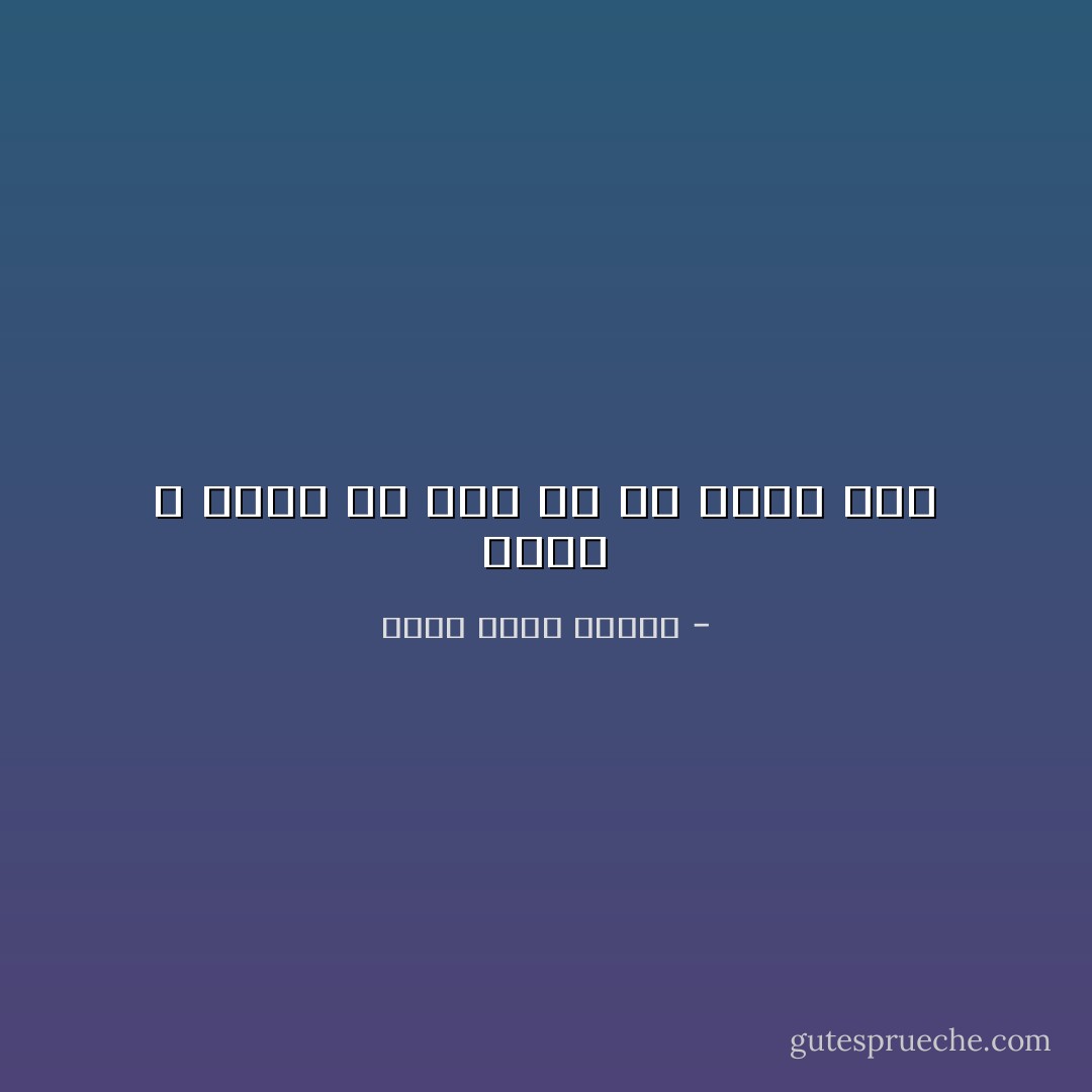 فنحن لا نشفق الا علي من هم أضعف منا - أحمد خالد توفيق