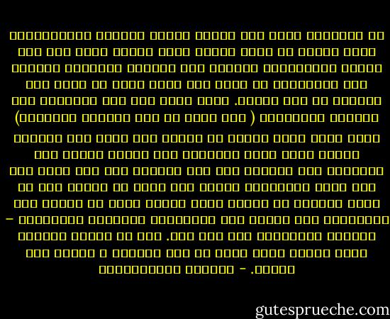 إن الانسان يميل إلى إنشاء الطرق والخلق والابتكار، وهذه حقيقة لا جدال فيها، ولكن لماذا يملك مثل هذا الميل والاندفاع الشديد إلى الدمار والفوضى أيضاً؟ هلا أجبتموني عن ذلك؟ بيد أنني أريد أن أقول بعض الأمور عن هذا بنفسي. أفلا يكون ذلك لأن الانسان يحب الفوضى والدمار؟ ( ولا جدال في أنه يحبهما أحياناً) لأنه يخشى خشية فطرية من حصوله على هدفه ومن اكماله للشيء الذي يقوم ببنائه؟ ومن يعلم؟ فربما يحب الانسان ذلك البناء إذا كان بعيداً عنه ولا يحبه إذا كان قريب التحقيق، وربما كان يريد أن يبنيه دون أن يكون راغباً في العيش فيه، وإنما يريد أن يتركه بعد الانتهاء منه لتعيش فيه لحيوانات الداجنة والاليفة – كالنمل والماشية إلى غير ذلك. بيد أن للنمل مزاجاً آخر، فلديه بناء عجيب من ذلك الطراز ، ولكنه باق أبداً. - فيودور دوستويفسكي