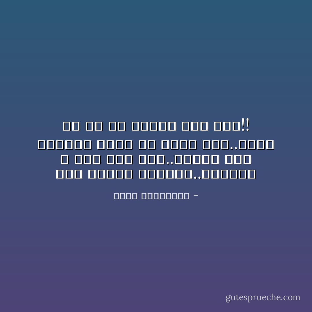 هذا البيت يشبهنى..نوافذه لا تطل على أحد..أثاثه ليس مختاراً بنية أن يبهر أحد..وليس له من سر يخفيه على أحد!! - أحلام مستغانمي