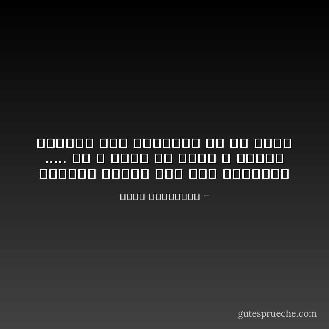 ستواصل البحث عنه بين الجمهور ..... هى لا تدرى أن مثله لا يختلك بجمهور<br />انه الجمهور فى حد ذاته - أحلام مستغانمي