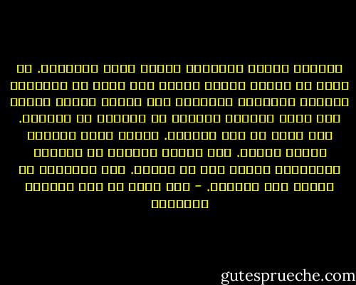 احتقار الآخر المختلف أ،سوأ مافي ثقافتنا. هل جرّب من يدّعي ضعفهن بعضاً مما تقوم به النساء؟ النساء والرجال متساوون عند الله، ليتهم رجعوا إلى سيرة الرسول العطرة في تعامله مع النساء. لكل دوره في هذه الحياة.<br />الدين نصير المرأة ومعلي شأنها. جاء الدين ليعلي، لا ليحتقر الإنسان، رجلاً كان أم إمرأة. لكن المسؤول هو الجهل وحب التسلط. - عبد الله بن عبد الكريم السعدون