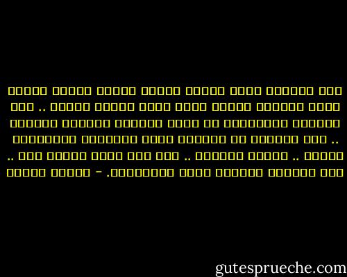 أما اﻷديان التي تنقسم شيعاً يحارب بعضها بعضاً باسم الدين، فأنها ترفع راية الدين كذباً .. وما الراية المرفوعة إﻻ راية العنصر والعرق والجنس .. وهي مازالت في جاهلية اﻷوس والخزرج وحماسيات عنترة .. تحارب للغرور .. وإن ظنت أنها تحارب لله .. وهي هالكة، الغالب فيها والمغلوب. - مصطفى محمود