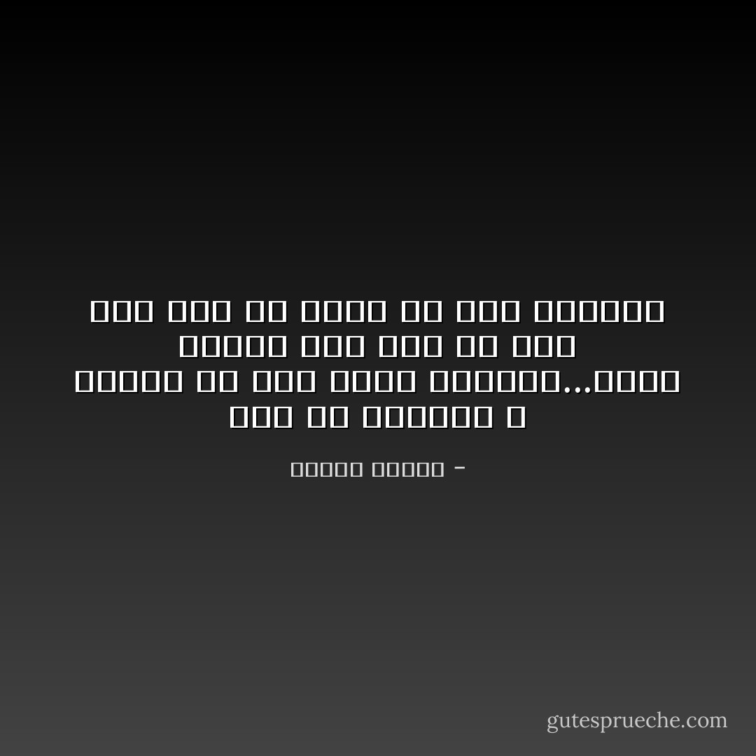 نحن في العادة لا نعترف إلا بما نراه ونلمسه...وهذا غرور، فما أقل ما نرى وما أقل ما ندرك في هذه الدنيا - مصطفى محمود