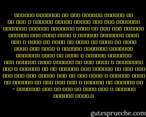 إن القرآن الكريم كله في التوحيد وحقوقه وجزائه، وفي شأن الشرك وأهله وجزائه ، ذلك أن القرآن إما خبر عن الله وأسمائه وصفاته وأفعاله ،فهو التوحيد الخبري ، وإما دعوة إلى عبادته وحده لا شريك له وخلع ما يعبد من دونه ، فهو التوحيد الإرادي الطلبي ، وإما أمر ونهي والتزام بطاعته ، فذلك من حقوق التوحيد ومكملاته ، وإما خبر عن إكرامه لأهل توحيده وما فعل بهم في الدنيا وما يكرمهم به في الآخره ، فهو جزاء توحيده ، وإما خبر عن أهل الشرك وما فعل بهم في الدنيا من النكال ، وما يحل بهم في العقبى من العذاب ، فهو جزاء من خرج عن حكم التوحيد - د.صلاح الصاوي